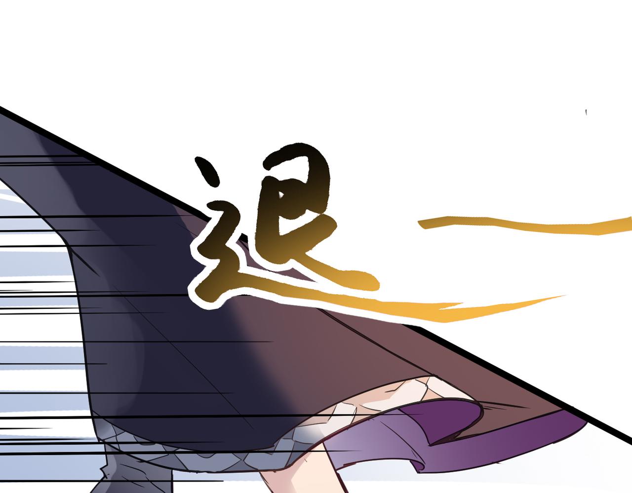 第45话 纯阳之体？(1/4)-第45话