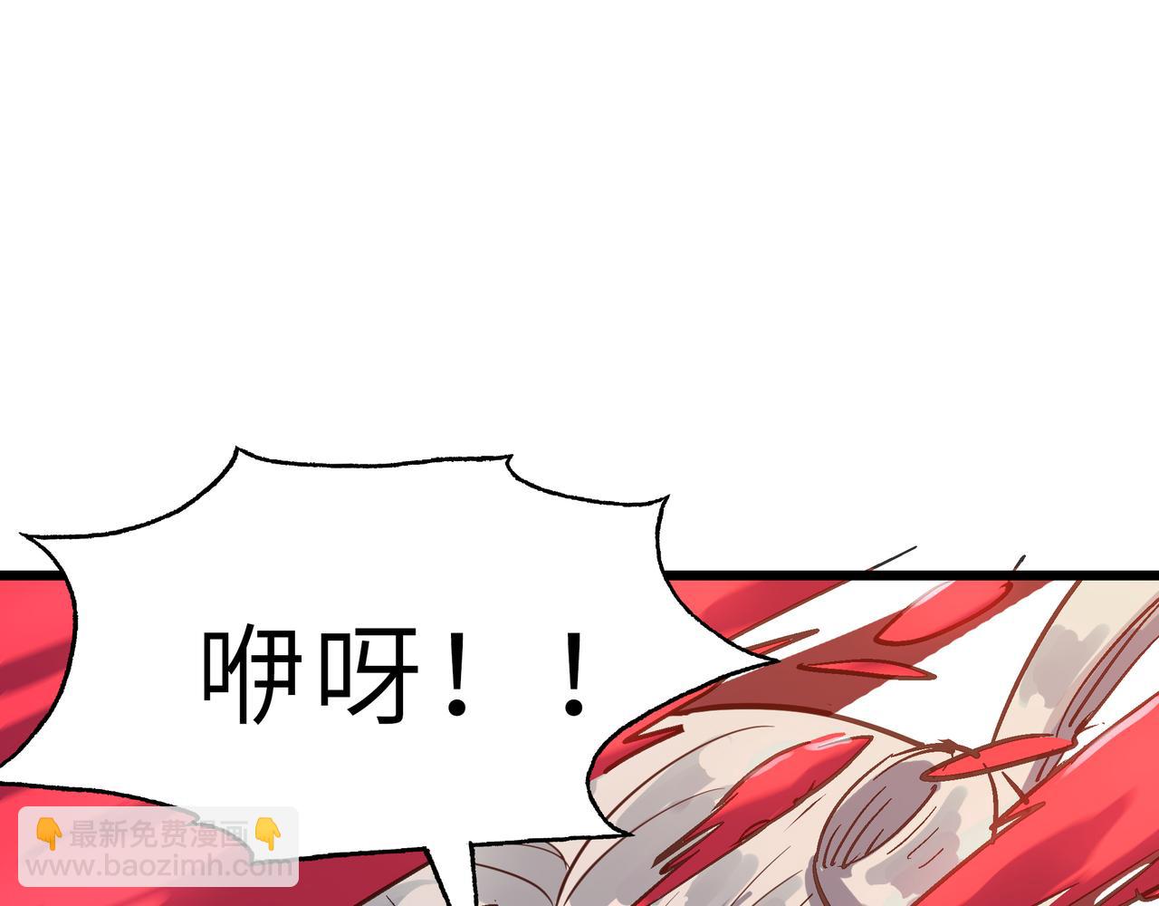 第45话 纯阳之体？(1/4)-第45话