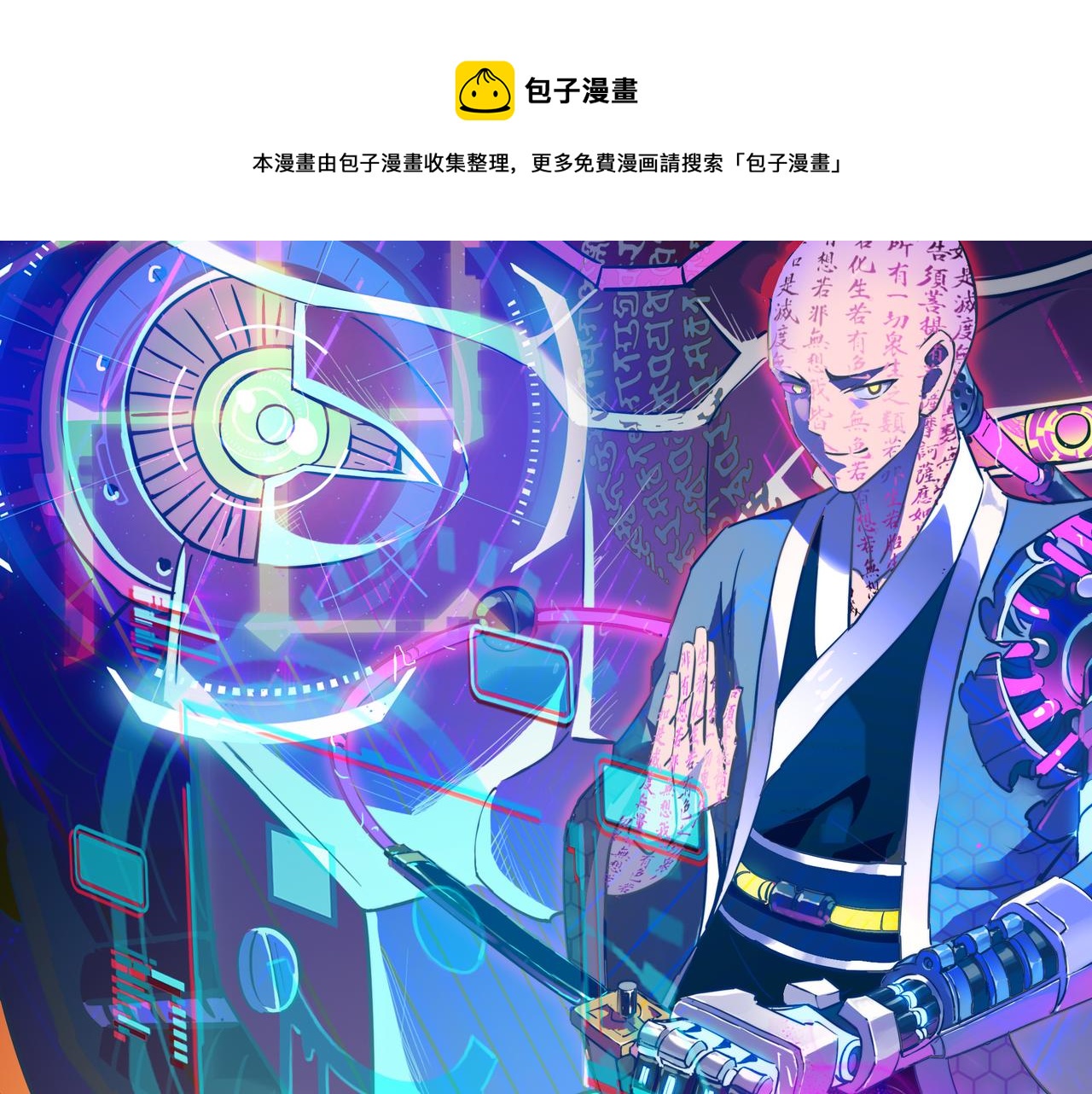 第47话 坠落崖底，险象环生(1/4)-第47话