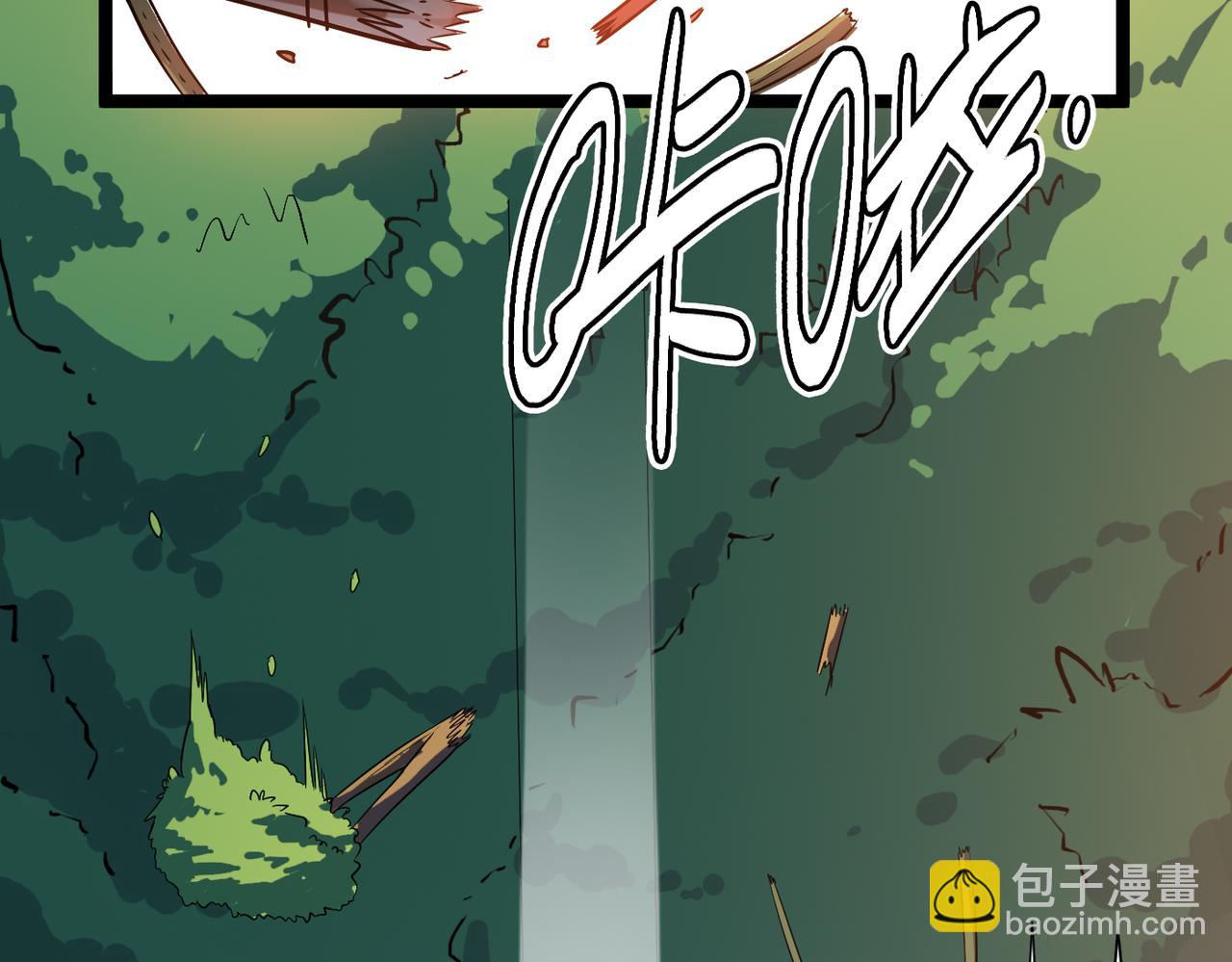 第47话 坠落崖底，险象环生(1/4)-第47话