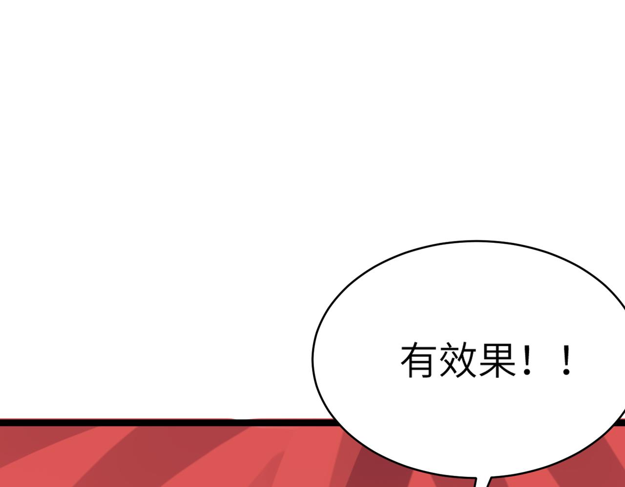 第47话 坠落崖底，险象环生(1/4)-第47话