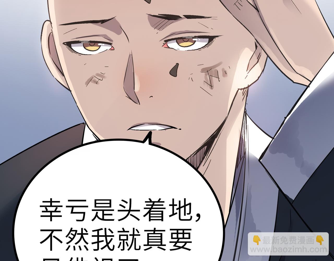 第47话 坠落崖底，险象环生(1/4)-第47话