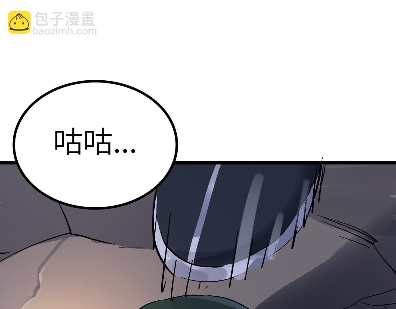 第49话 归途(1/4)-第49话