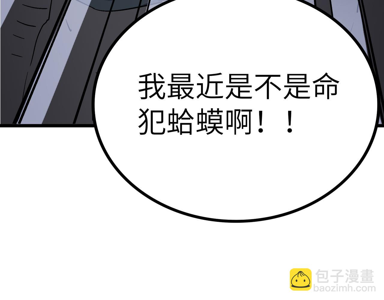 第49话 归途(1/4)-第49话