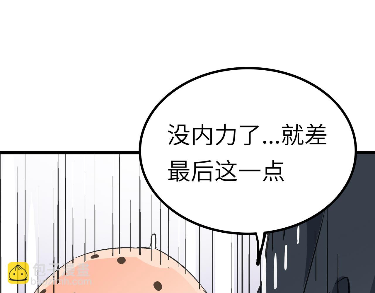 第49话 归途(1/4)-第49话
