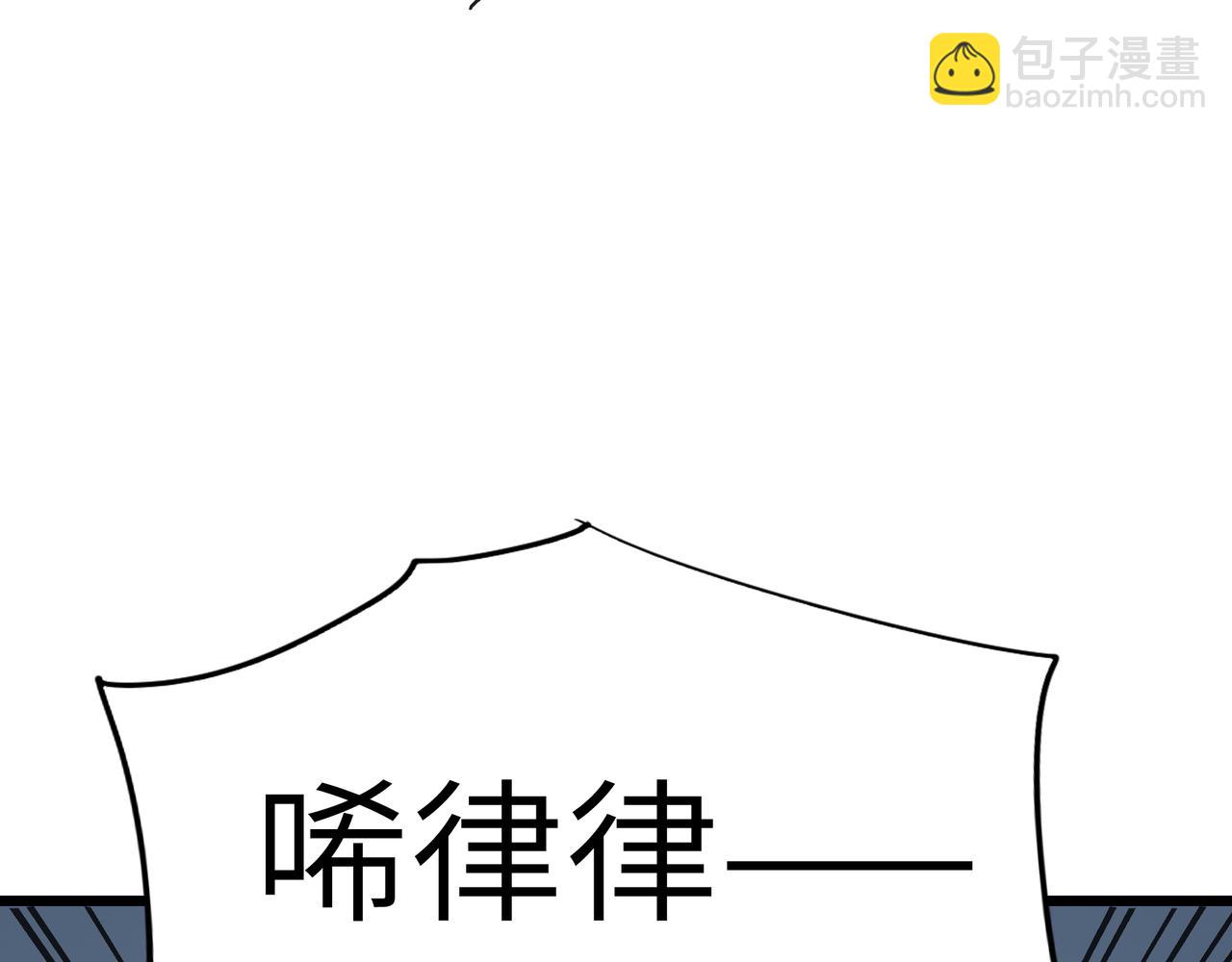 第49话 归途(1/4)-第49话