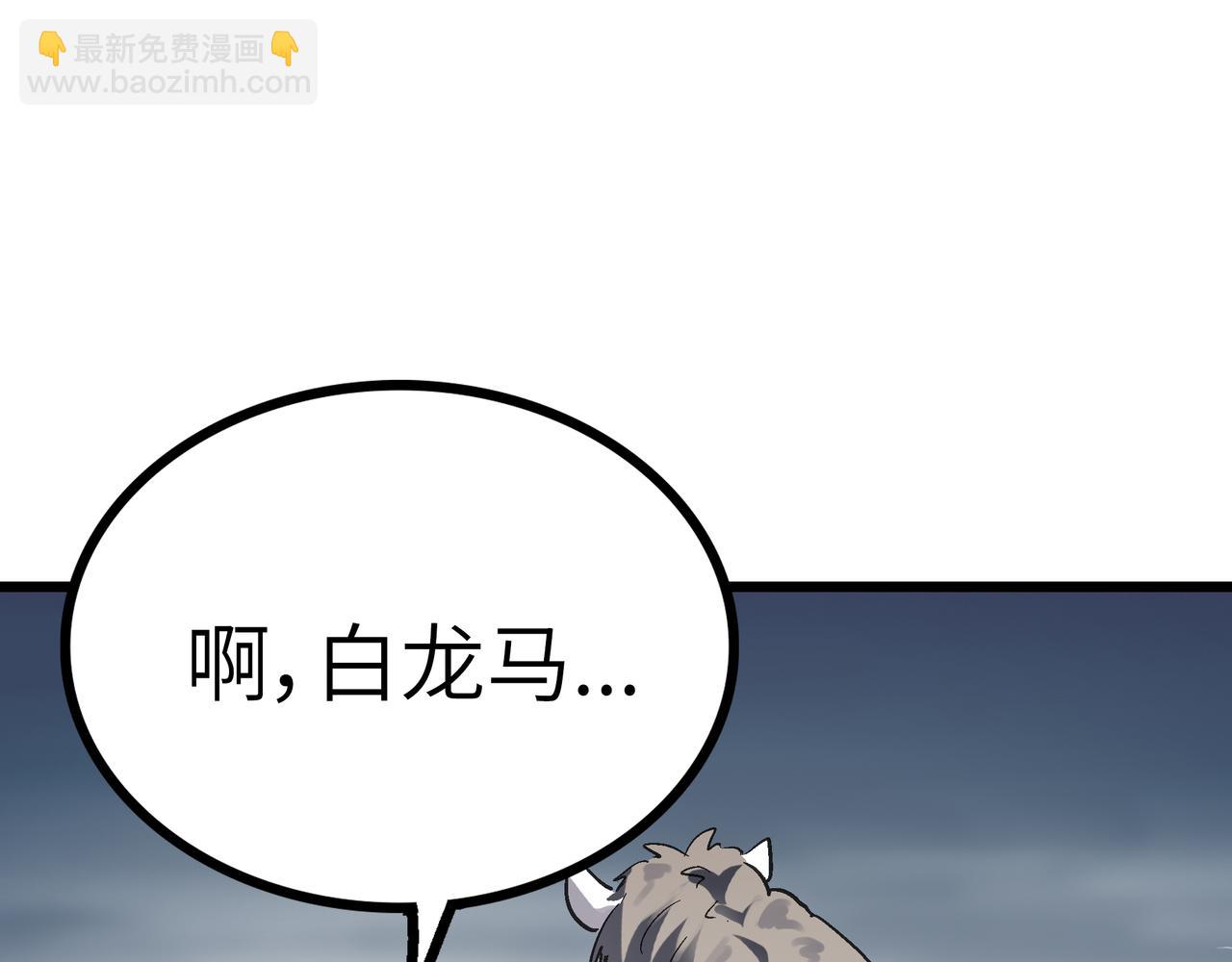 第49话 归途(1/4)-第49话
