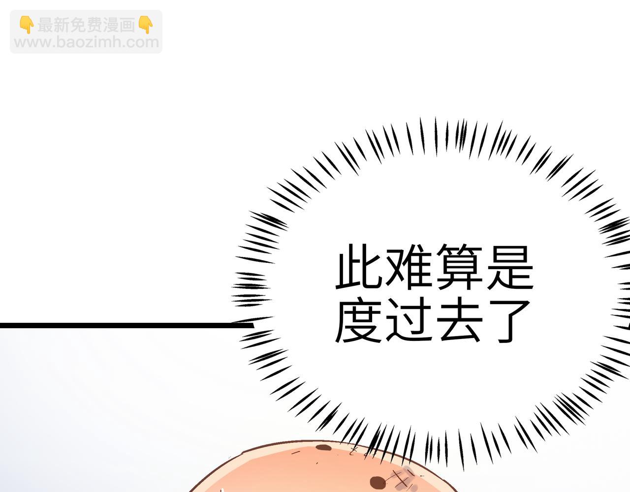 第49话 归途(1/4)-第49话