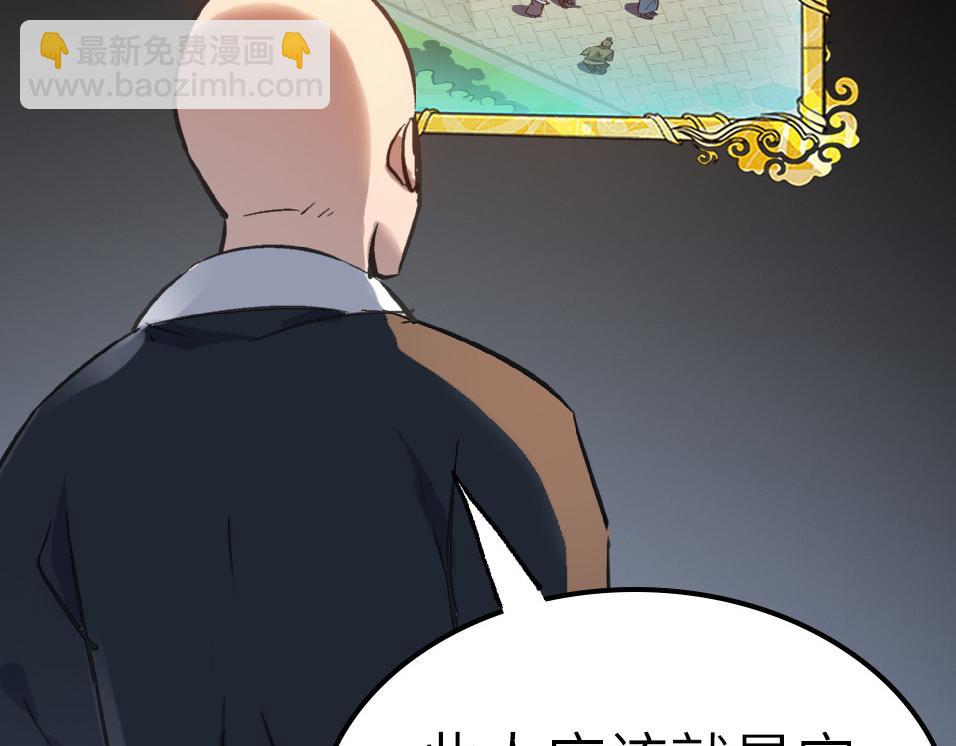 第51话 刁难！(1/4)-第51话