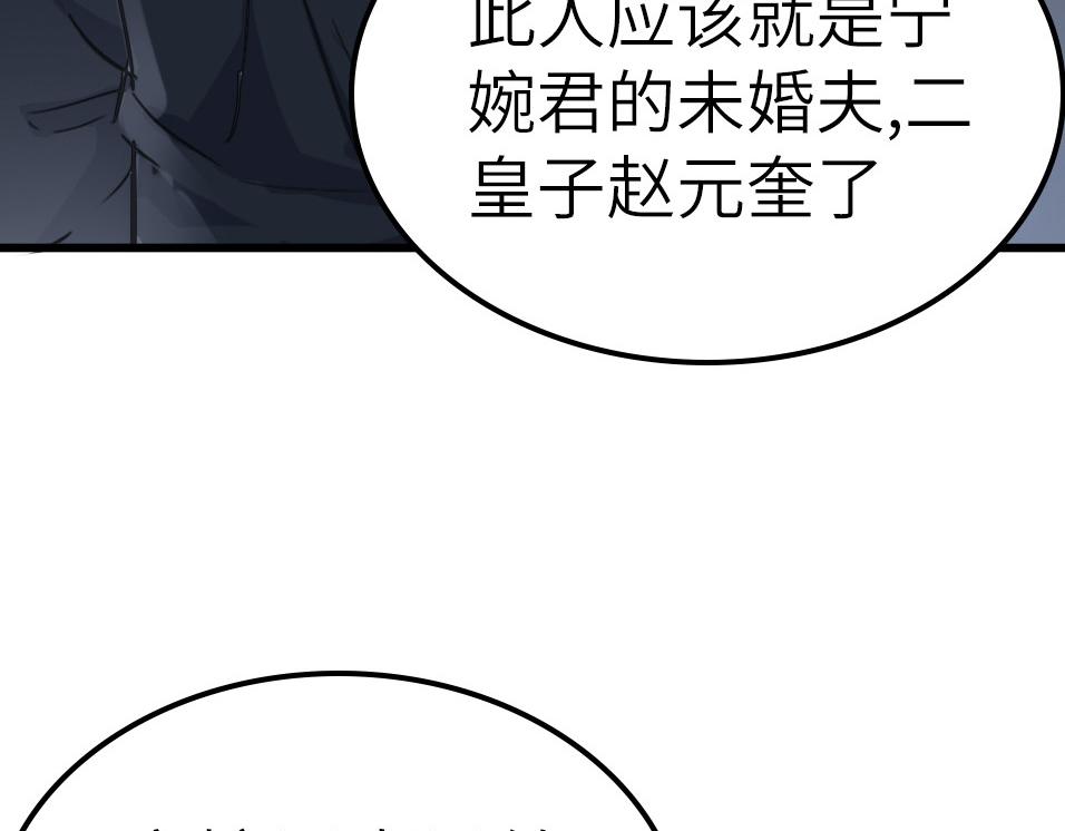 第51话 刁难！(1/4)-第51话