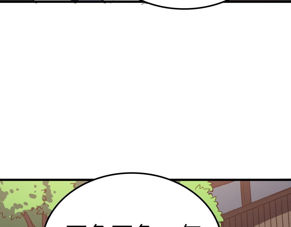 第51话 刁难！(1/4)-第51话