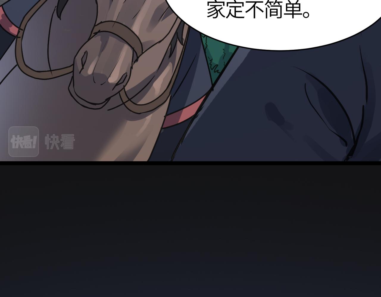 第53话 强盗遇上牧羊女(1/4)-第53话