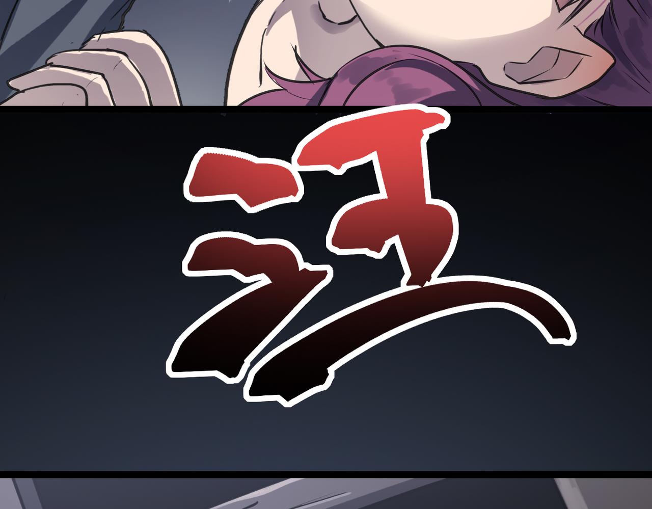 第53话 强盗遇上牧羊女(1/4)-第53话