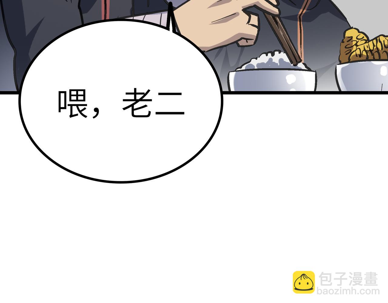 第55话 改邪归正！(1/4)-第55话