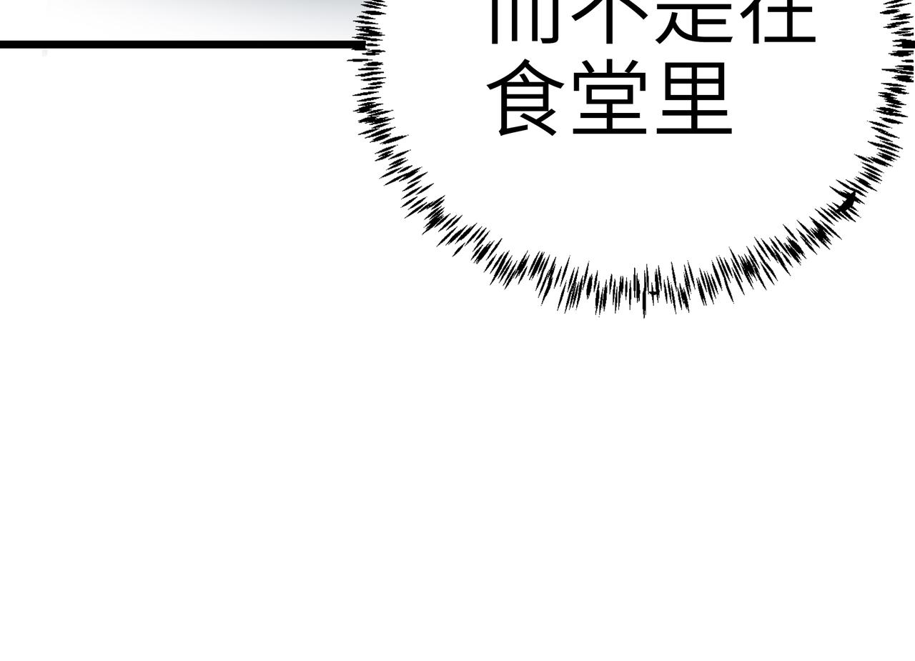 第55话 改邪归正！(1/4)-第55话