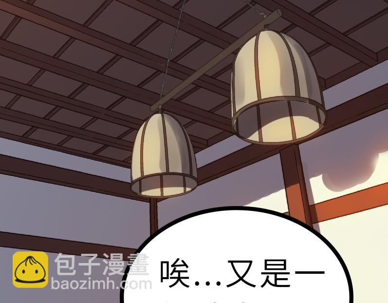 第57话 秘籍失窃(1/4)-第57话