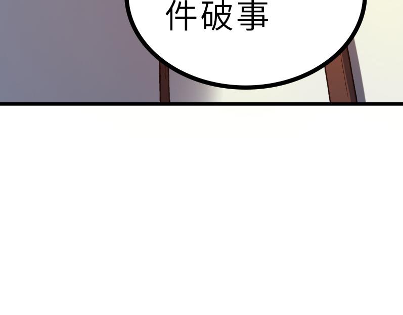 第57话 秘籍失窃(1/4)-第57话