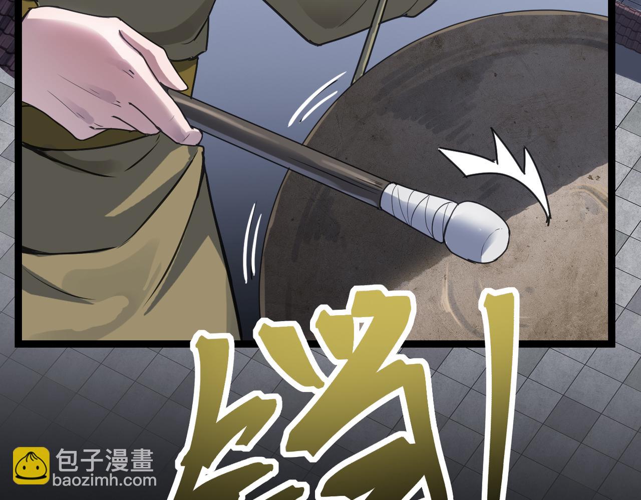 第57话 秘籍失窃(1/4)-第57话