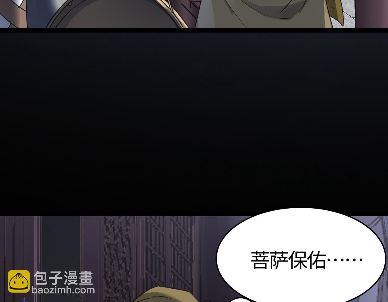 第57话 秘籍失窃(1/4)-第57话