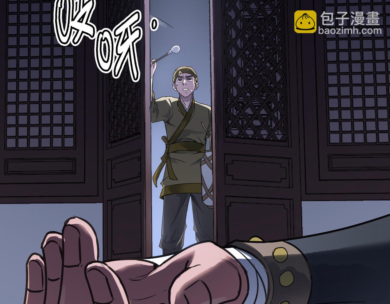 第57话 秘籍失窃(1/4)-第57话
