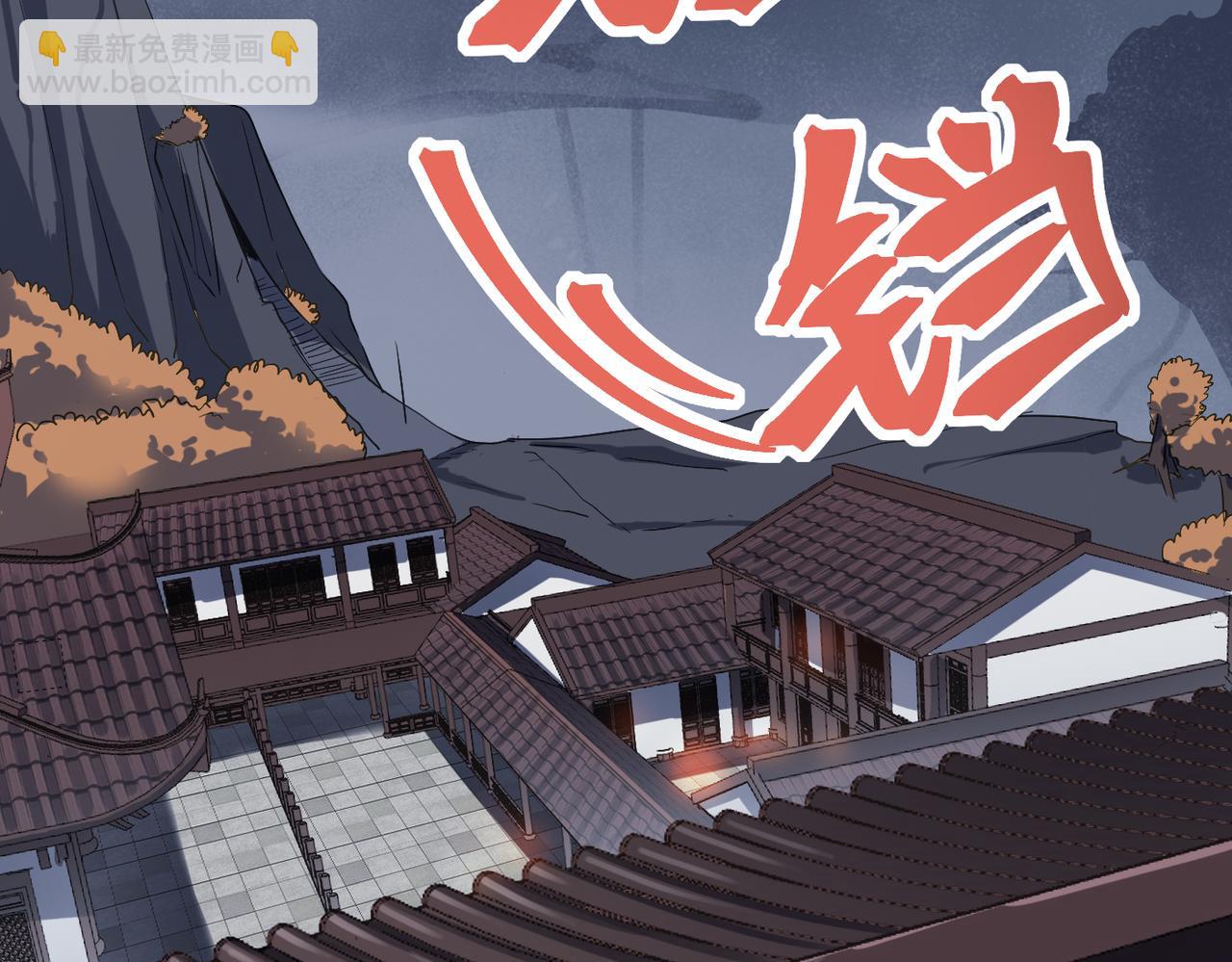 第57话 秘籍失窃(1/4)-第57话