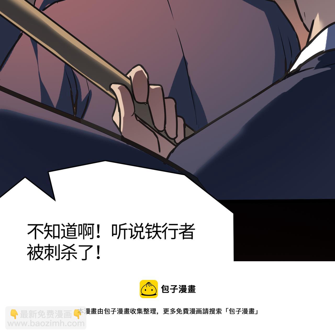 第57话 秘籍失窃(1/4)-第57话