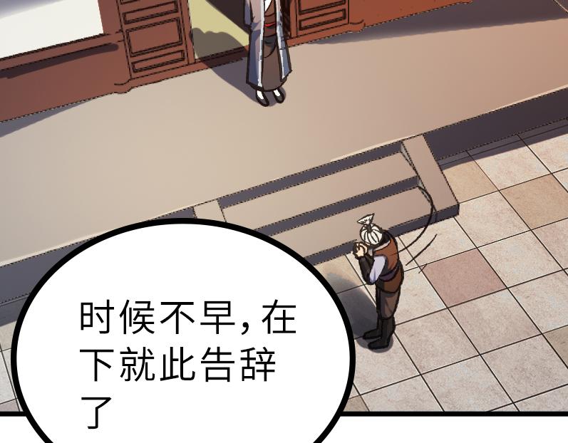 第57话 秘籍失窃(1/4)-第57话
