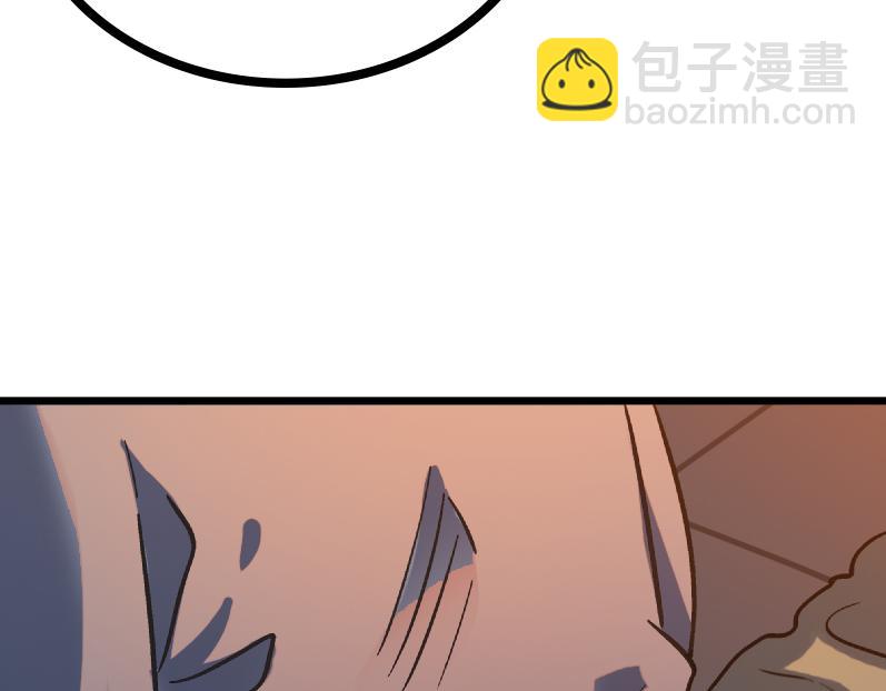 第57话 秘籍失窃(1/4)-第57话