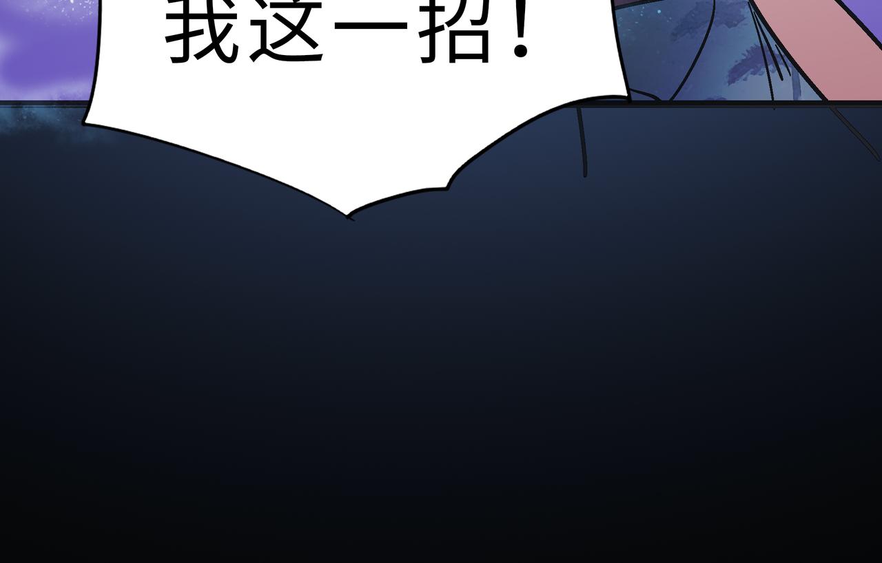 第59话 高手对决！(1/4)-第59话