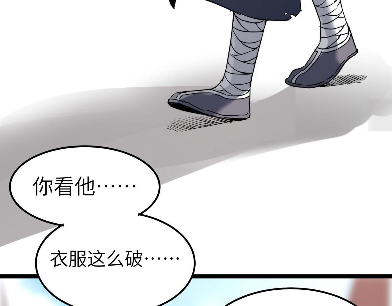 第5话 竞争对手？没在怕的！(1/3)-第5话