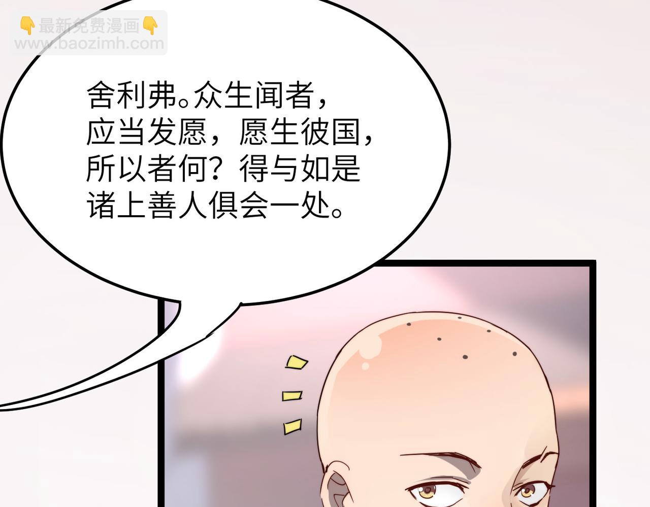 第5话 竞争对手？没在怕的！(1/3)-第5话