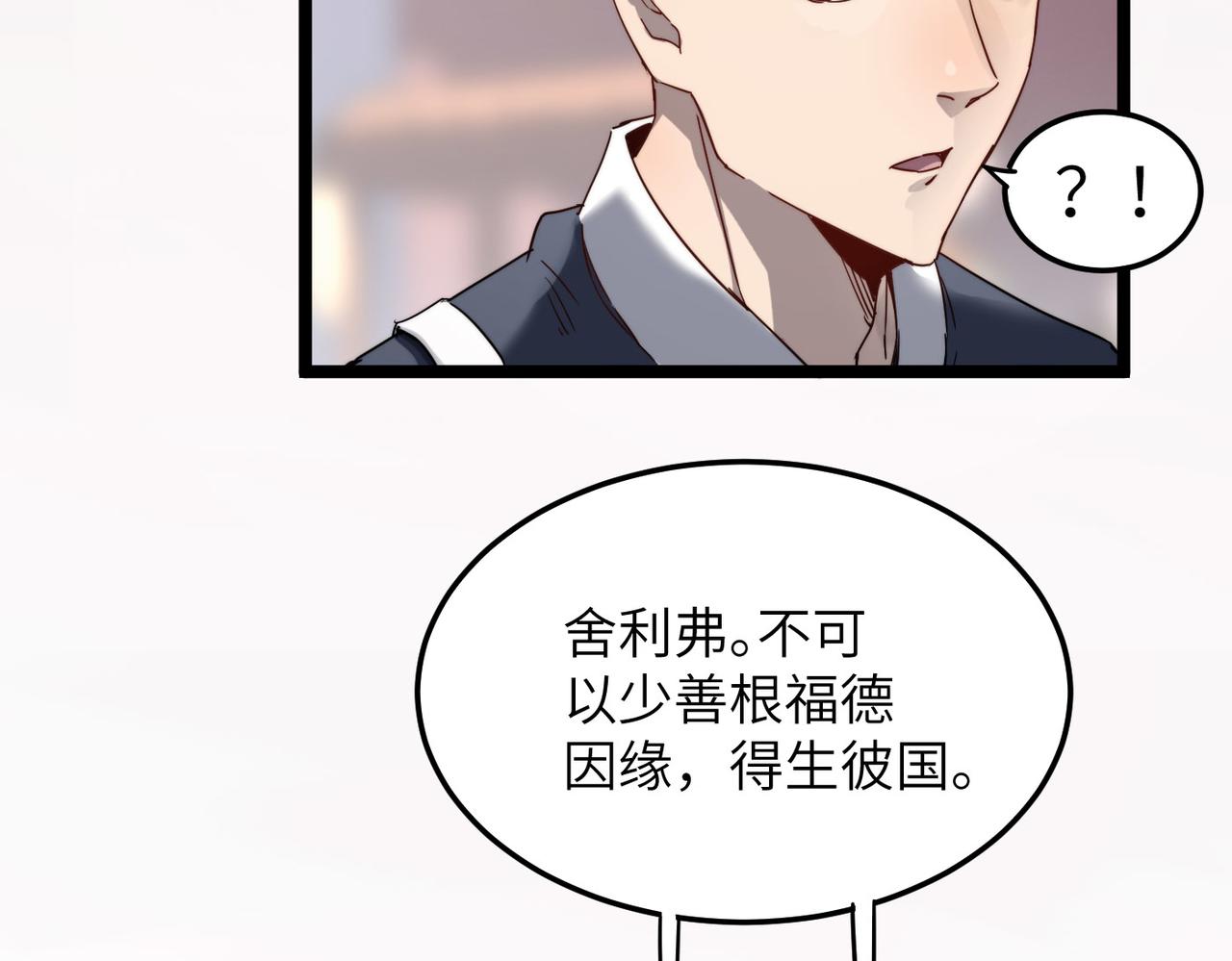 第5话 竞争对手？没在怕的！(1/3)-第5话