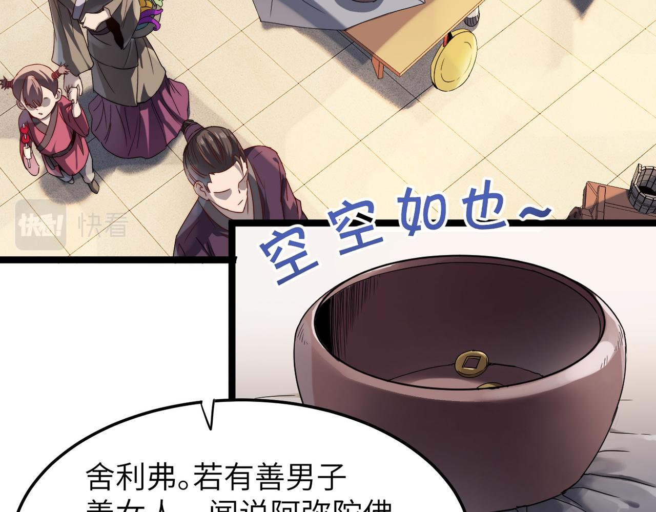 第5话 竞争对手？没在怕的！(1/3)-第5话