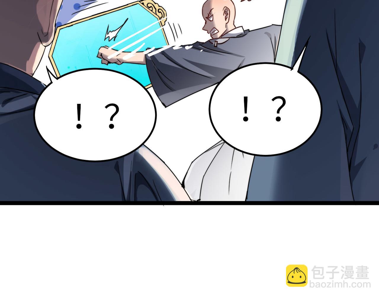 第5话 竞争对手？没在怕的！(1/3)-第5话