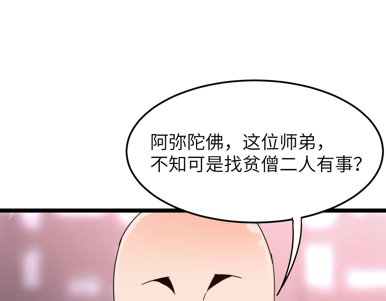 第5话 竞争对手？没在怕的！(1/3)-第5话