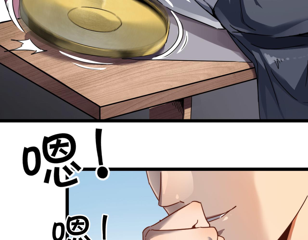 第5话 竞争对手？没在怕的！(1/3)-第5话