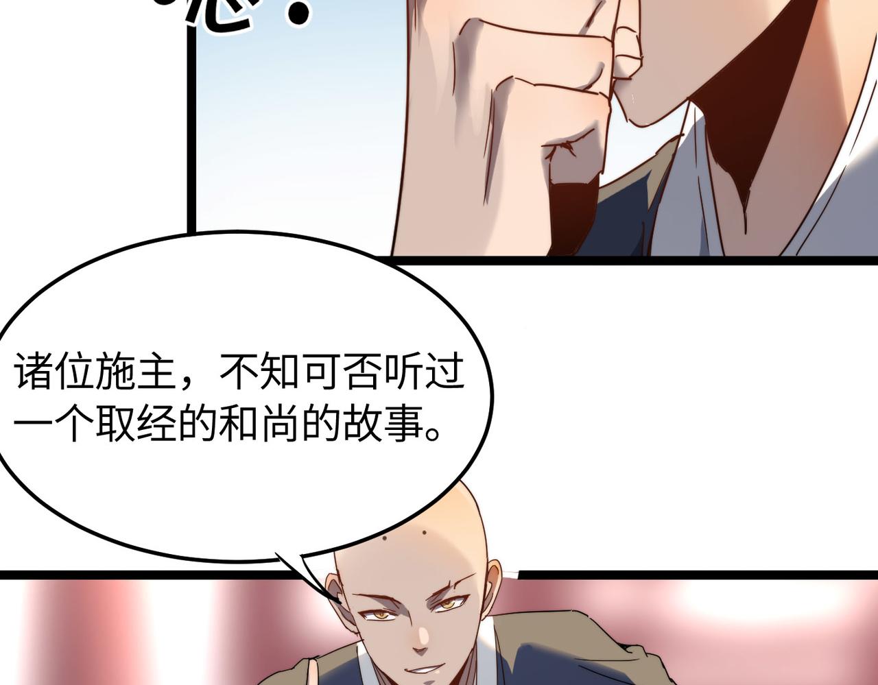 第5话 竞争对手？没在怕的！(1/3)-第5话