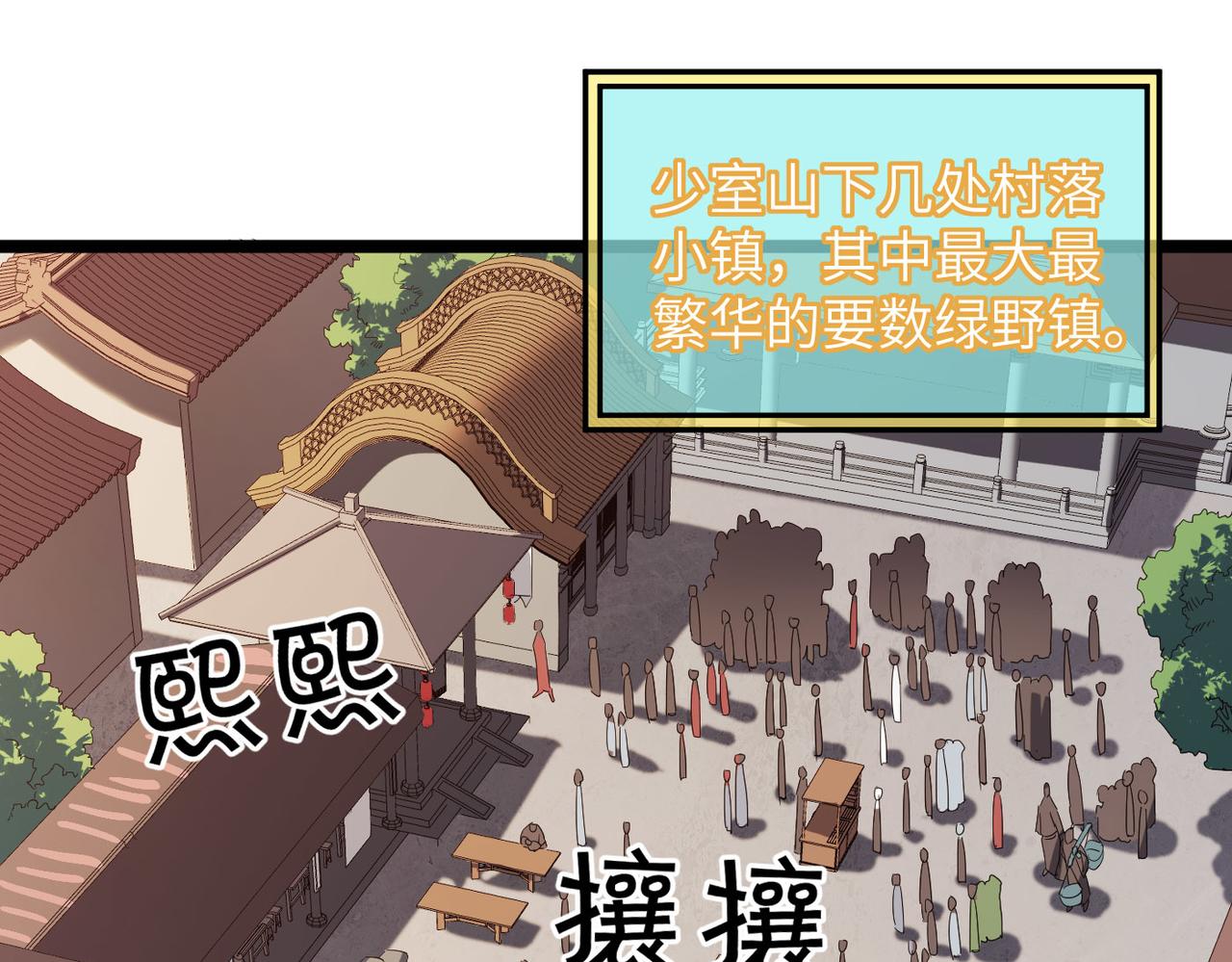 第5话 竞争对手？没在怕的！(1/3)-第5话