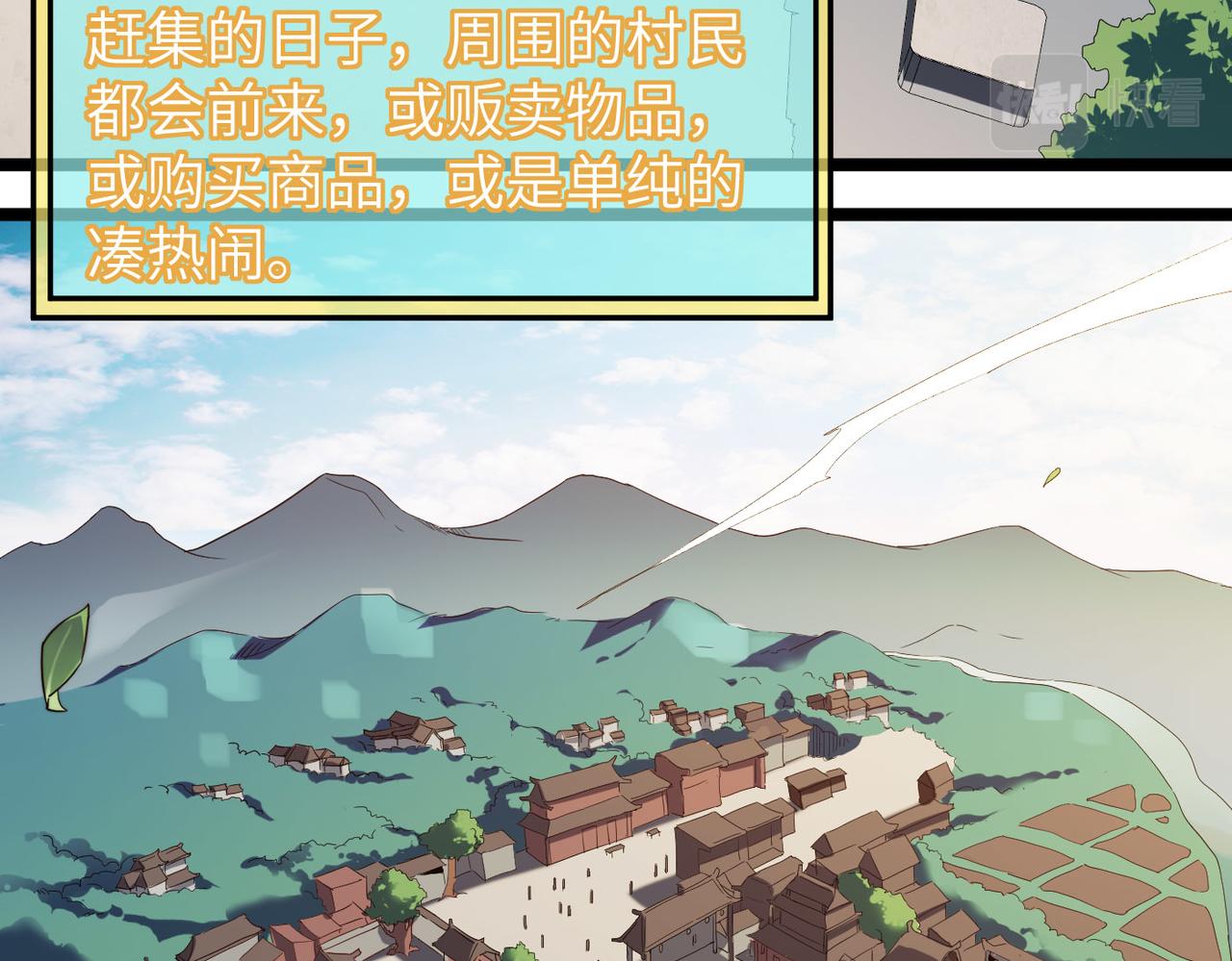 第5话 竞争对手？没在怕的！(1/3)-第5话