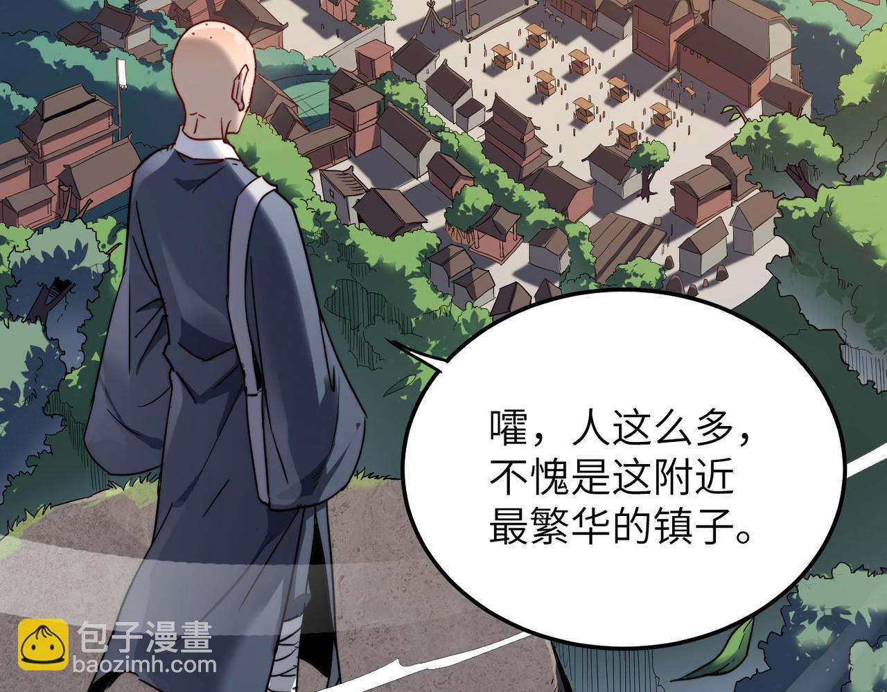 第5话 竞争对手？没在怕的！(1/3)-第5话
