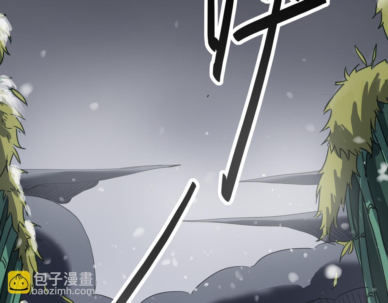 第61话 纯劫道人出关！(1/4)-第61话