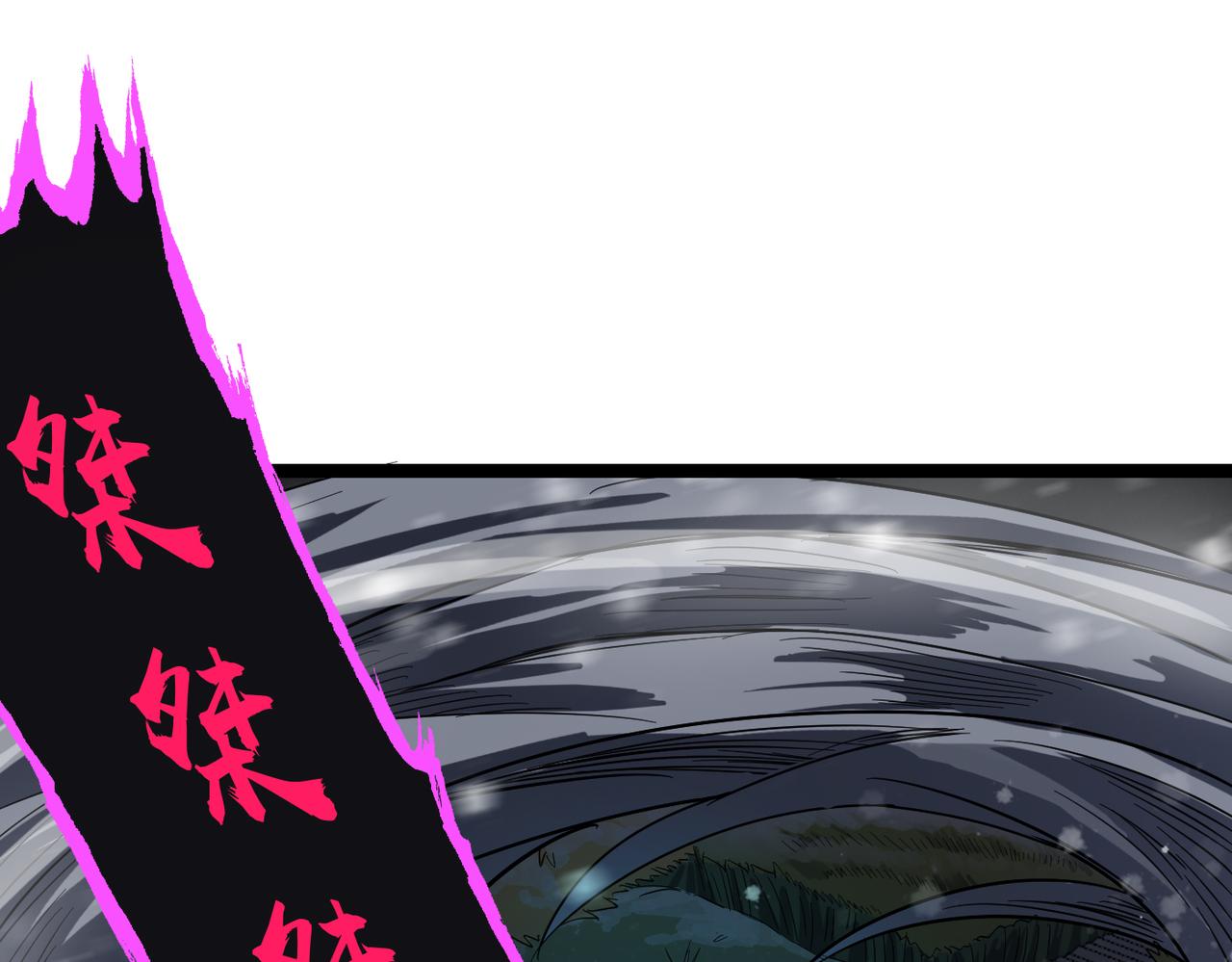 第61话 纯劫道人出关！(1/4)-第61话