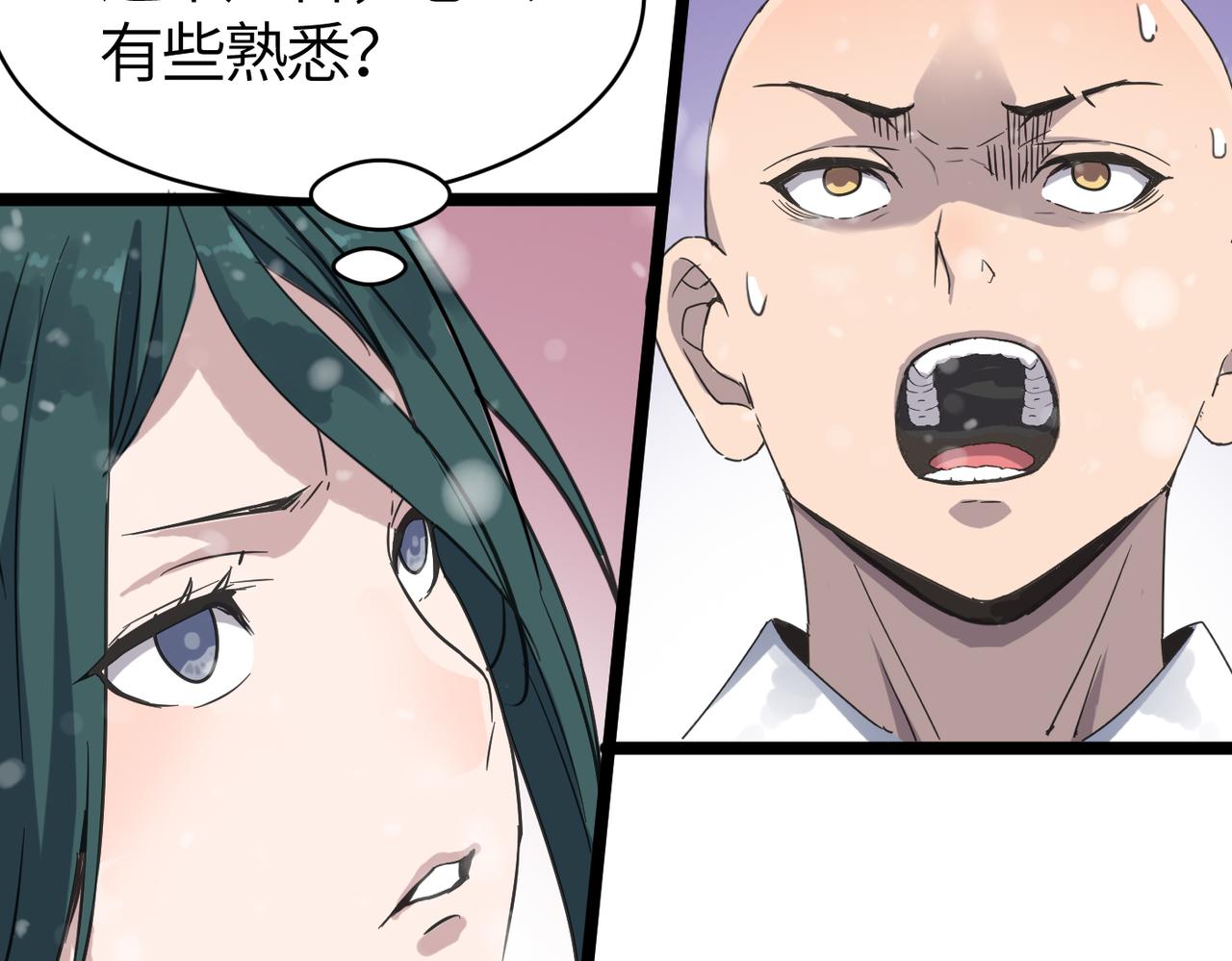 第61话 纯劫道人出关！(1/4)-第61话