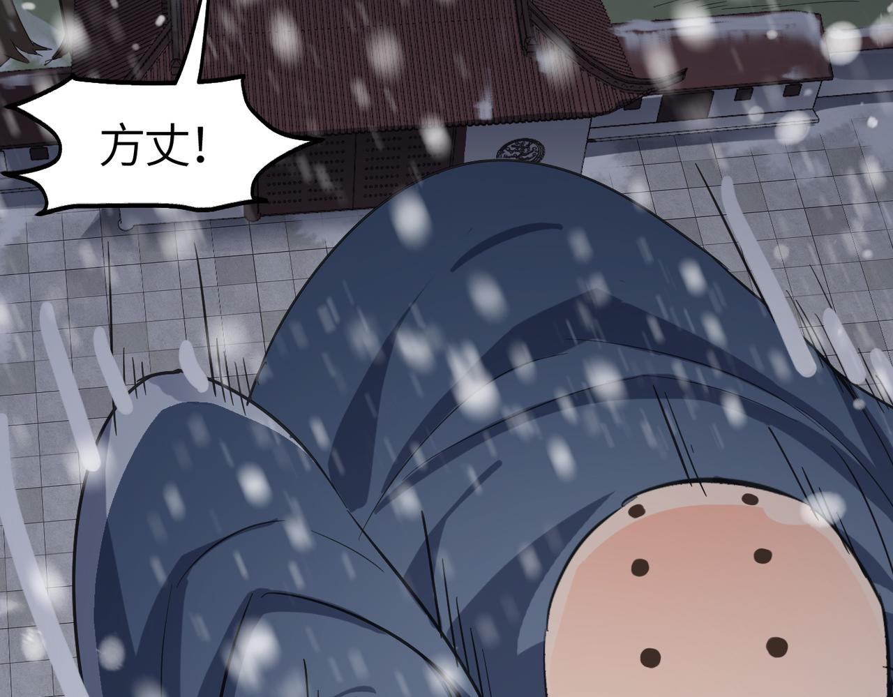 第61话 纯劫道人出关！(1/4)-第61话