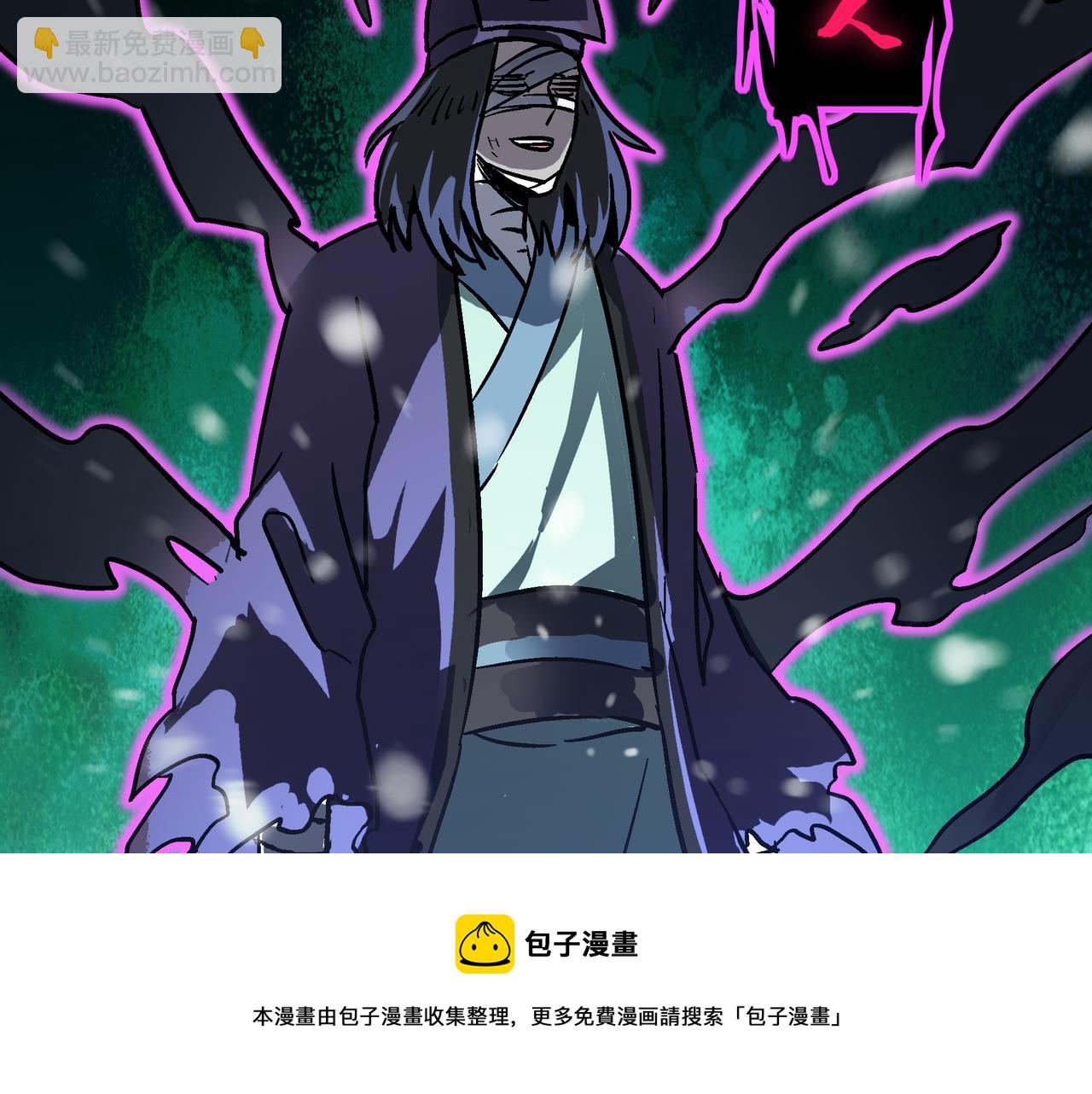 第61话 纯劫道人出关！(1/4)-第61话