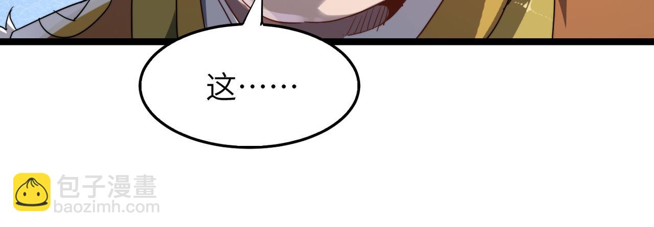 第7话 谁才是奸商？！(1/3)-第7话