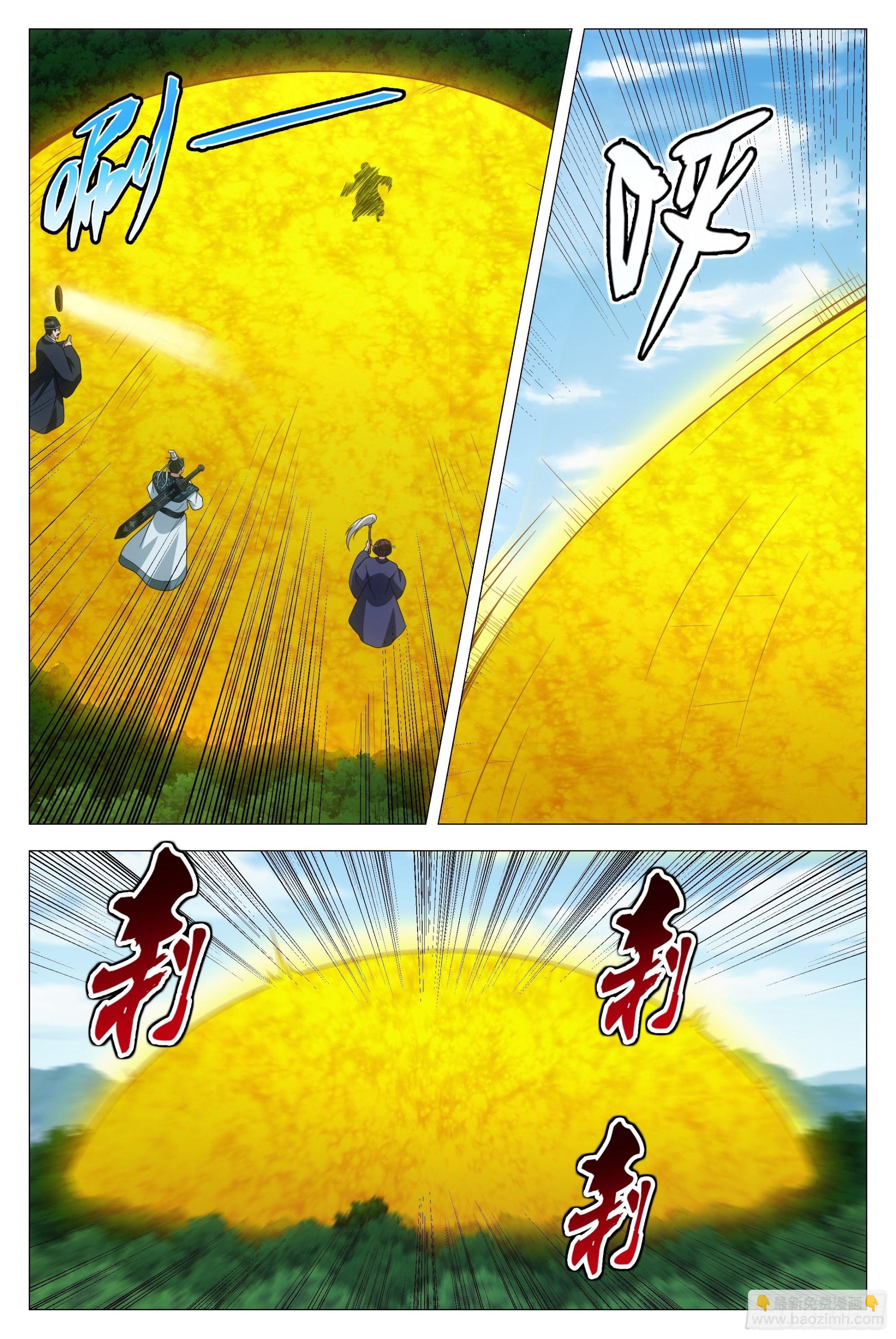 107抓到你了！-第109话