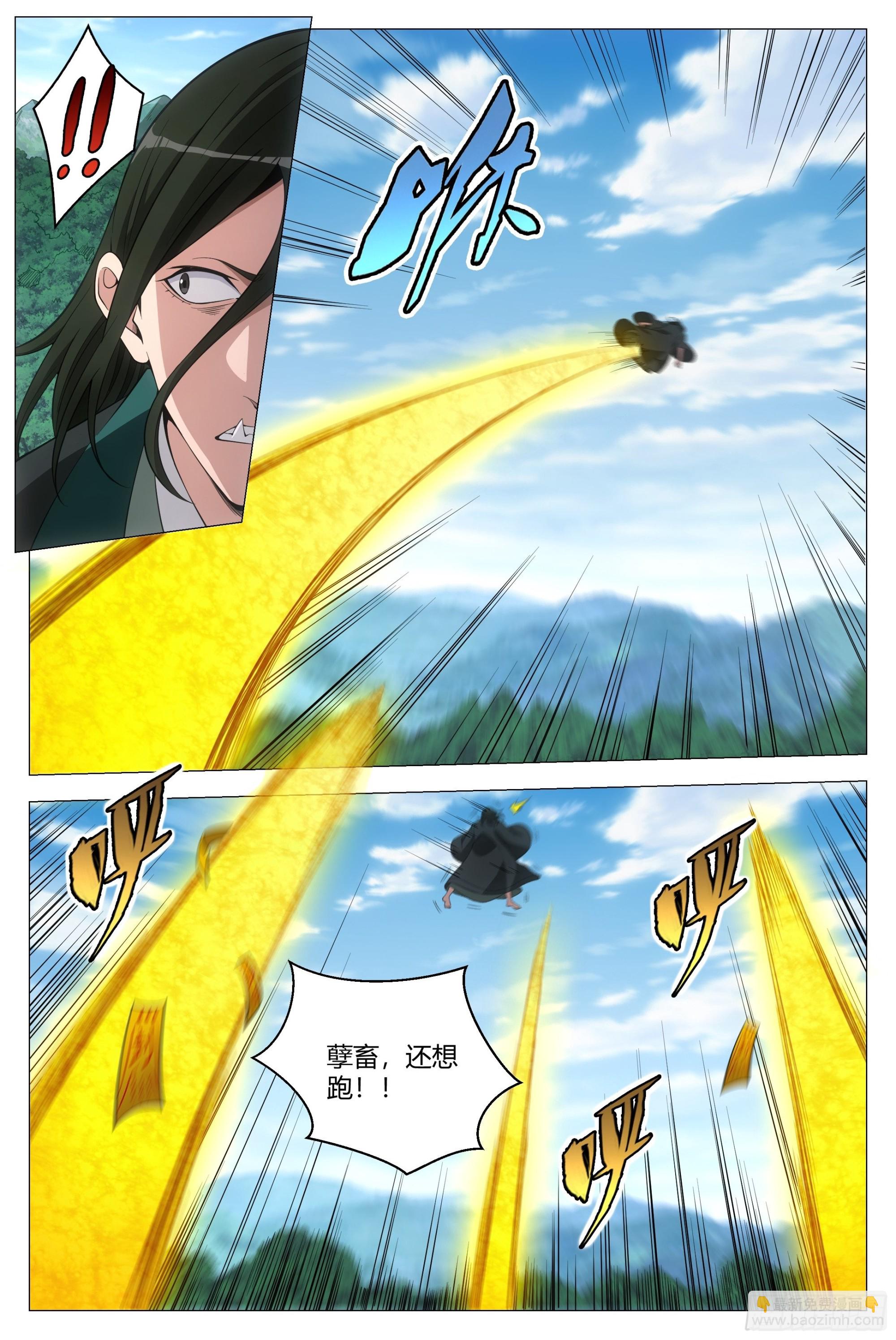 107抓到你了！-第109话