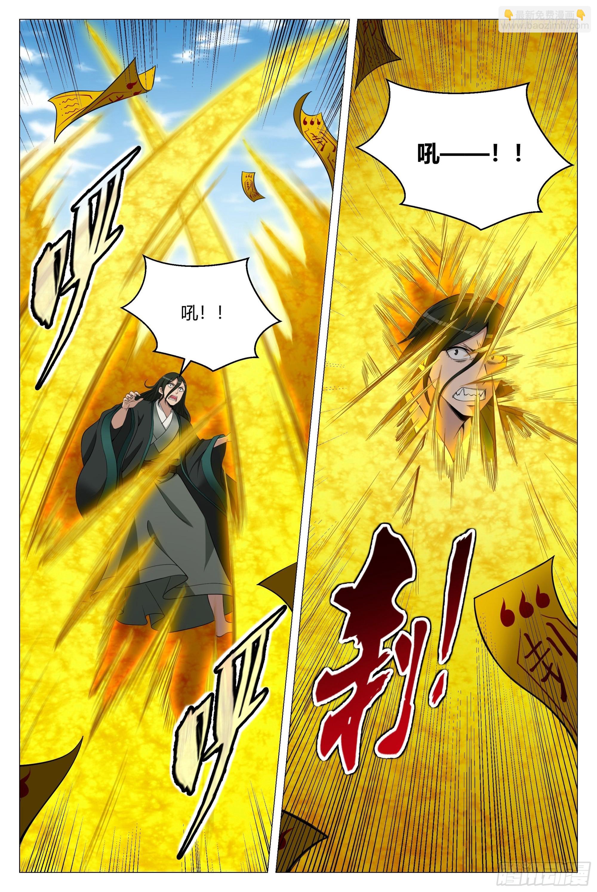 107抓到你了！-第109话