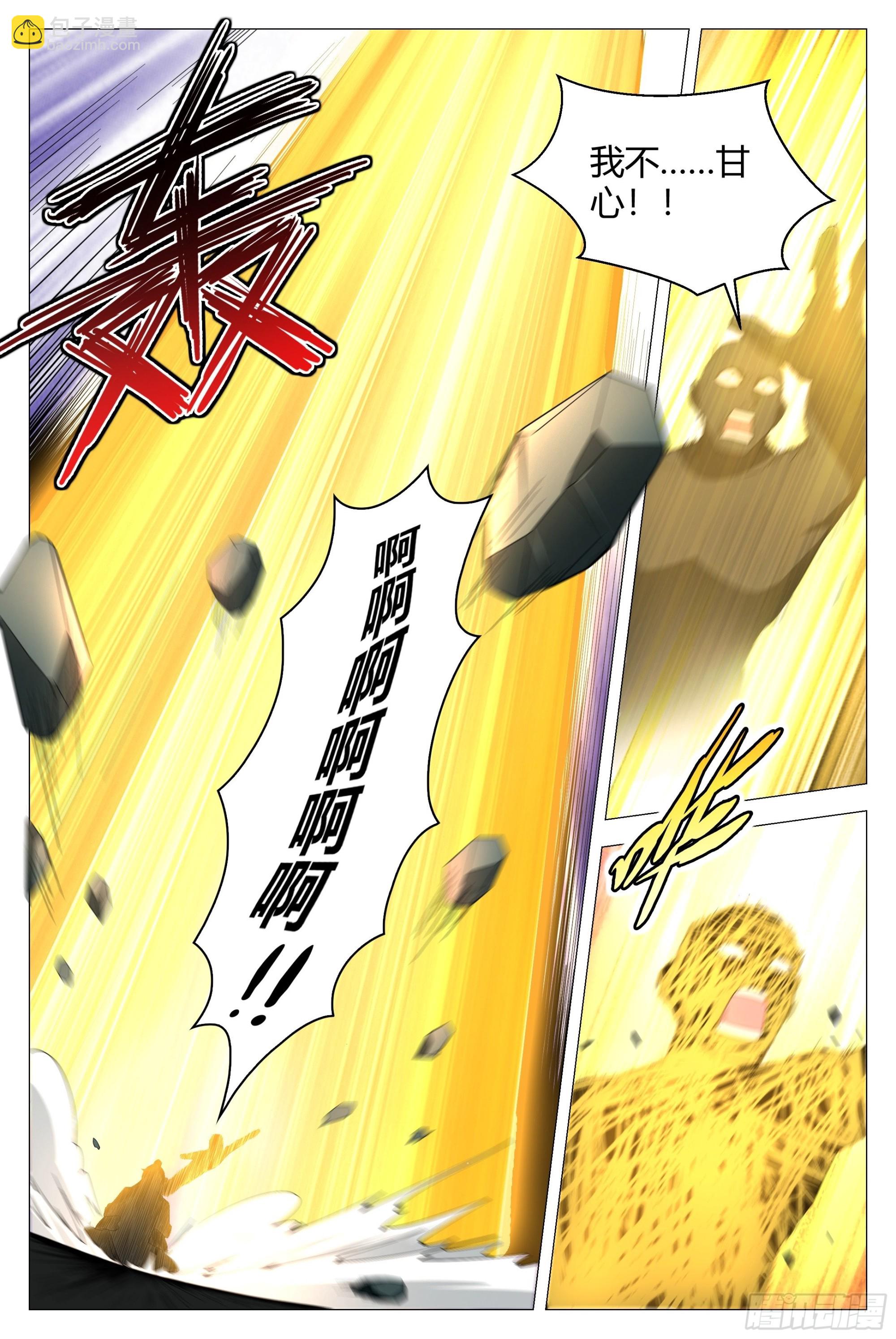 111终于结束了&hellip;&hellip;-第113话